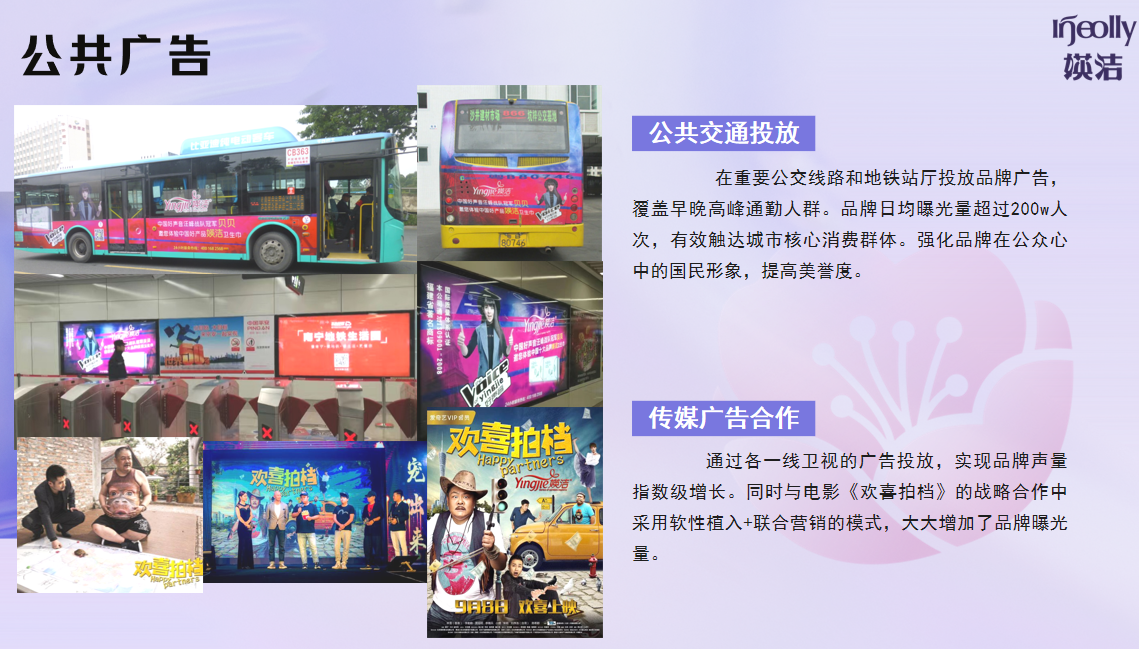 曾奕凯品牌货源媖洁 女性个护卫生用品 卫生巾 安睡裤 护垫等产品寻渠道合作