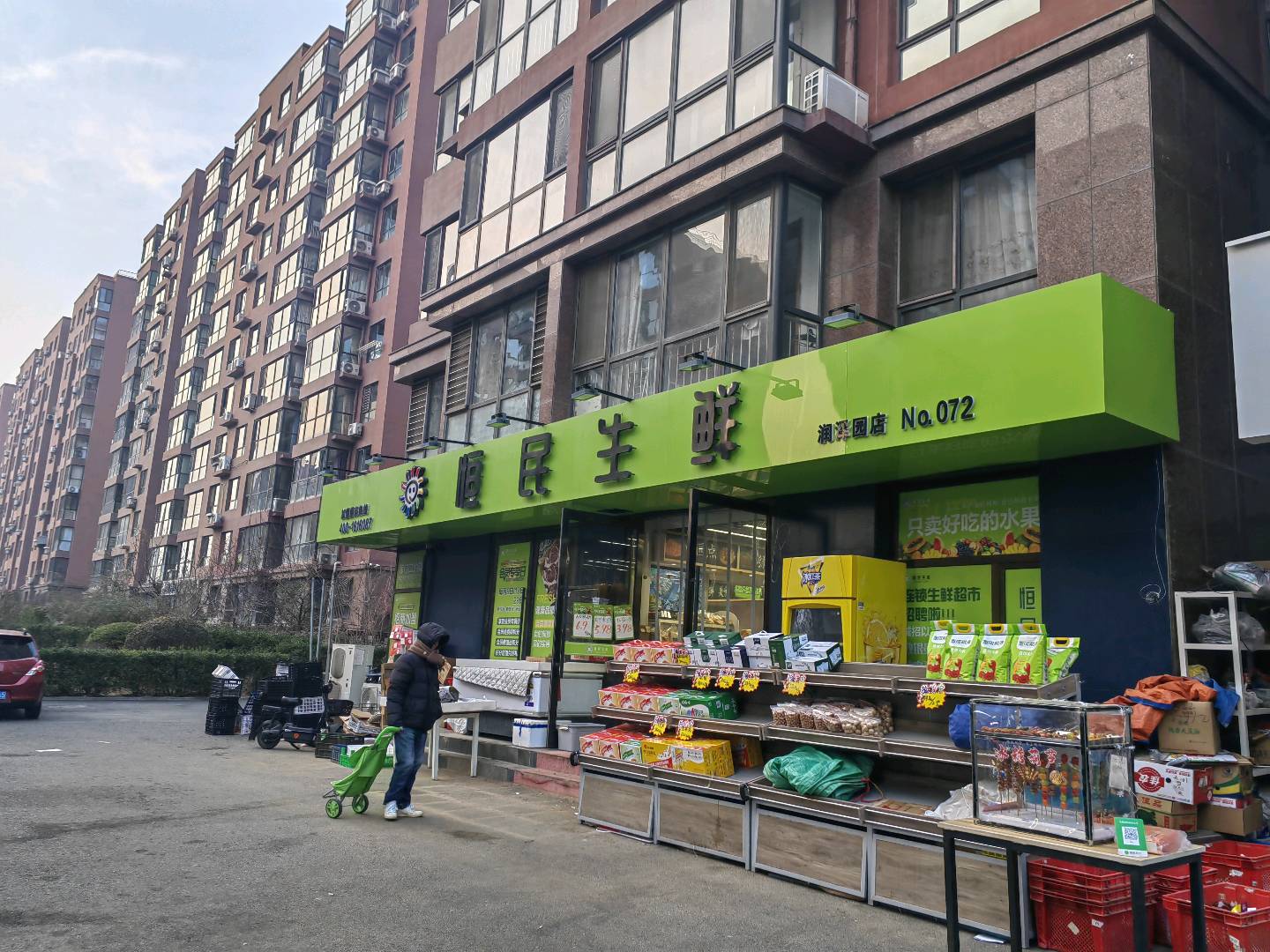 高女士大连恒民生鲜现面向大连开放加盟政策，欢迎创业的老板到总部考察