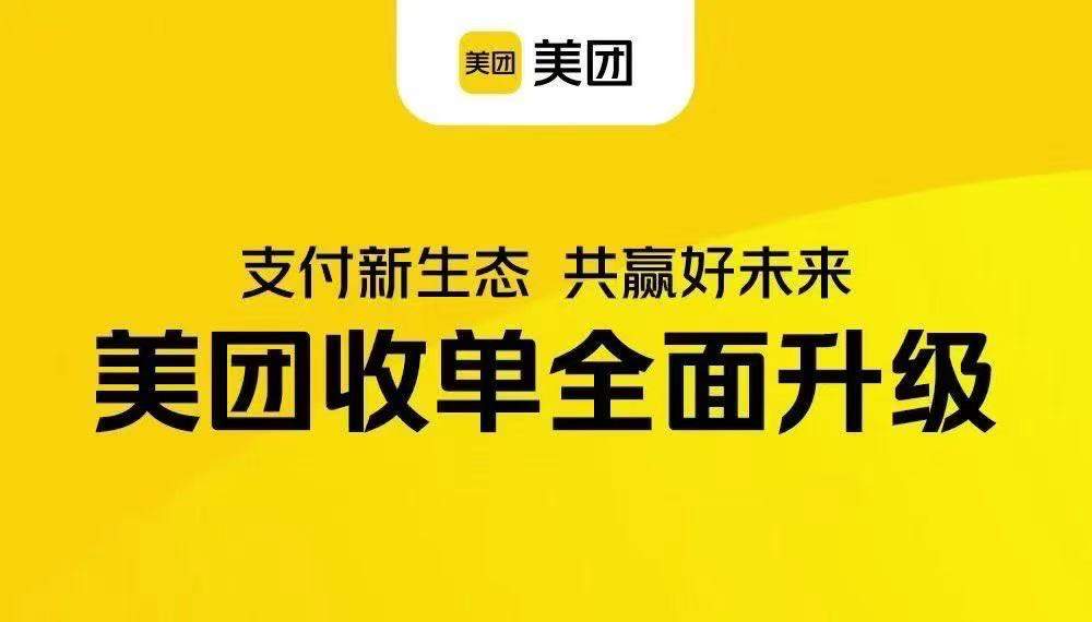 吕先生地推项目