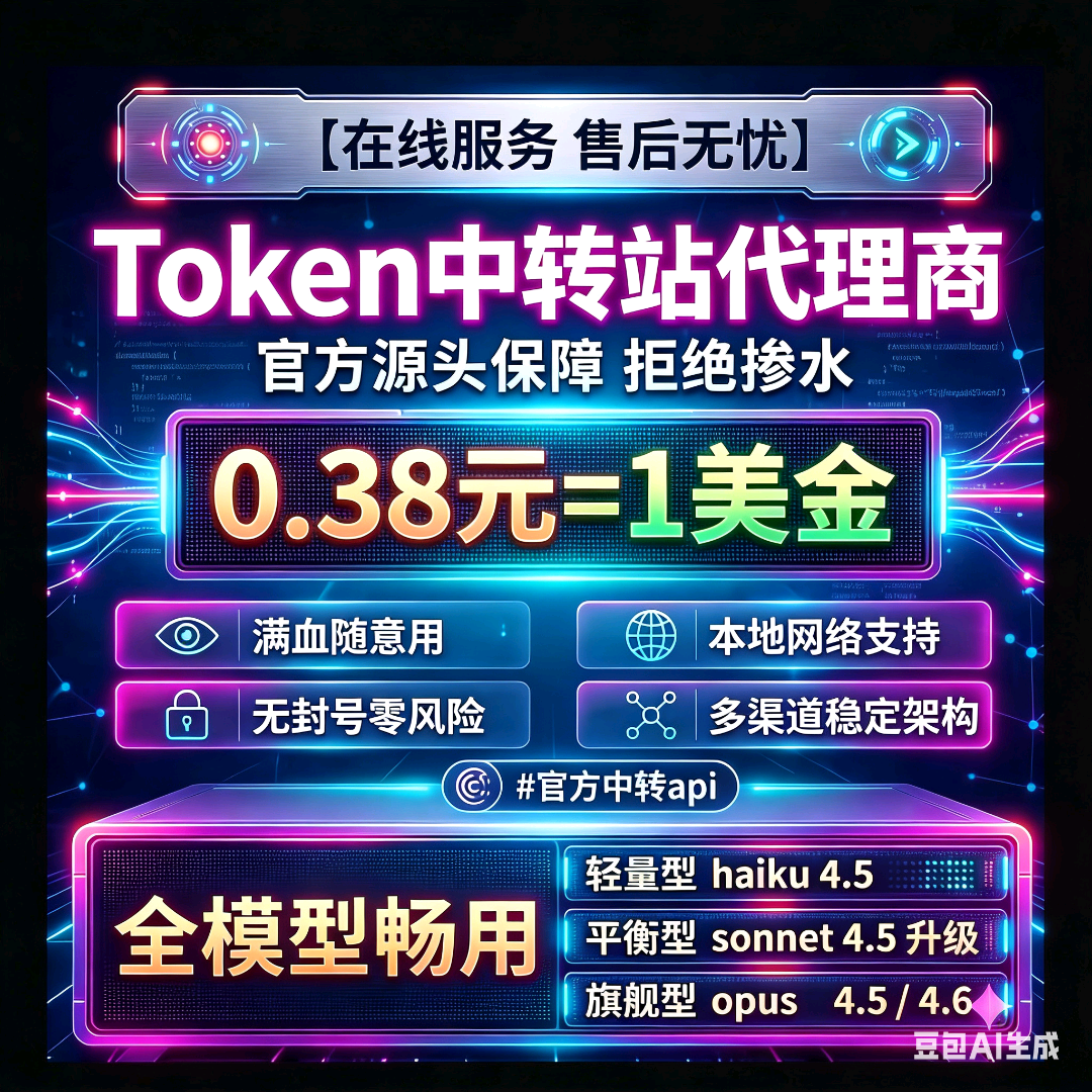 杨先生其他供需