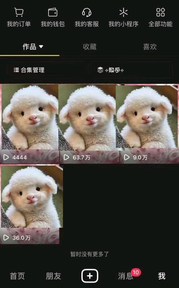 张译涛其他供需抖音小说视频推广，手机操作，日结收益，新手包教包会，正规绿色项目