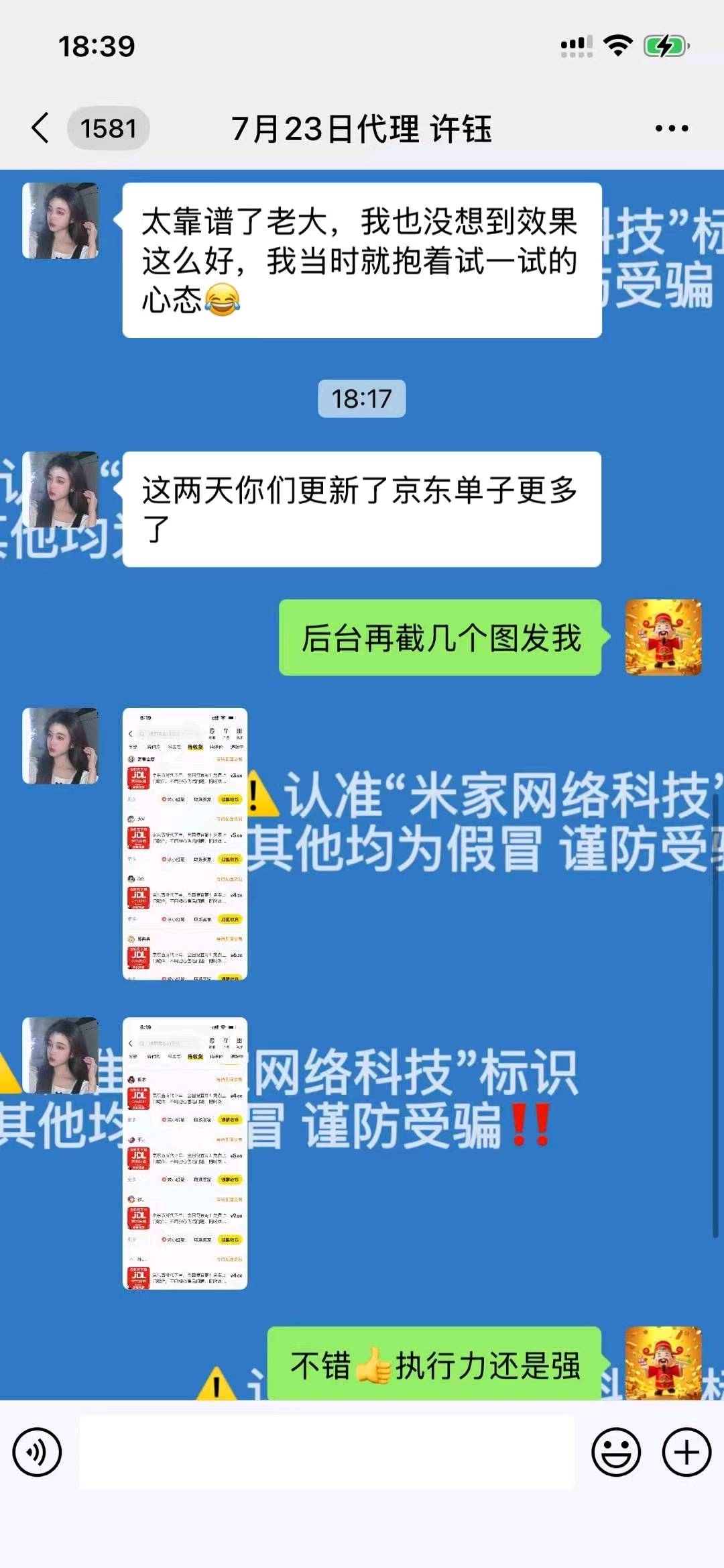 许先生其他供需顺丰快递搬砖,单机800+,可复制放大,个人居家可做,也可开工作室!