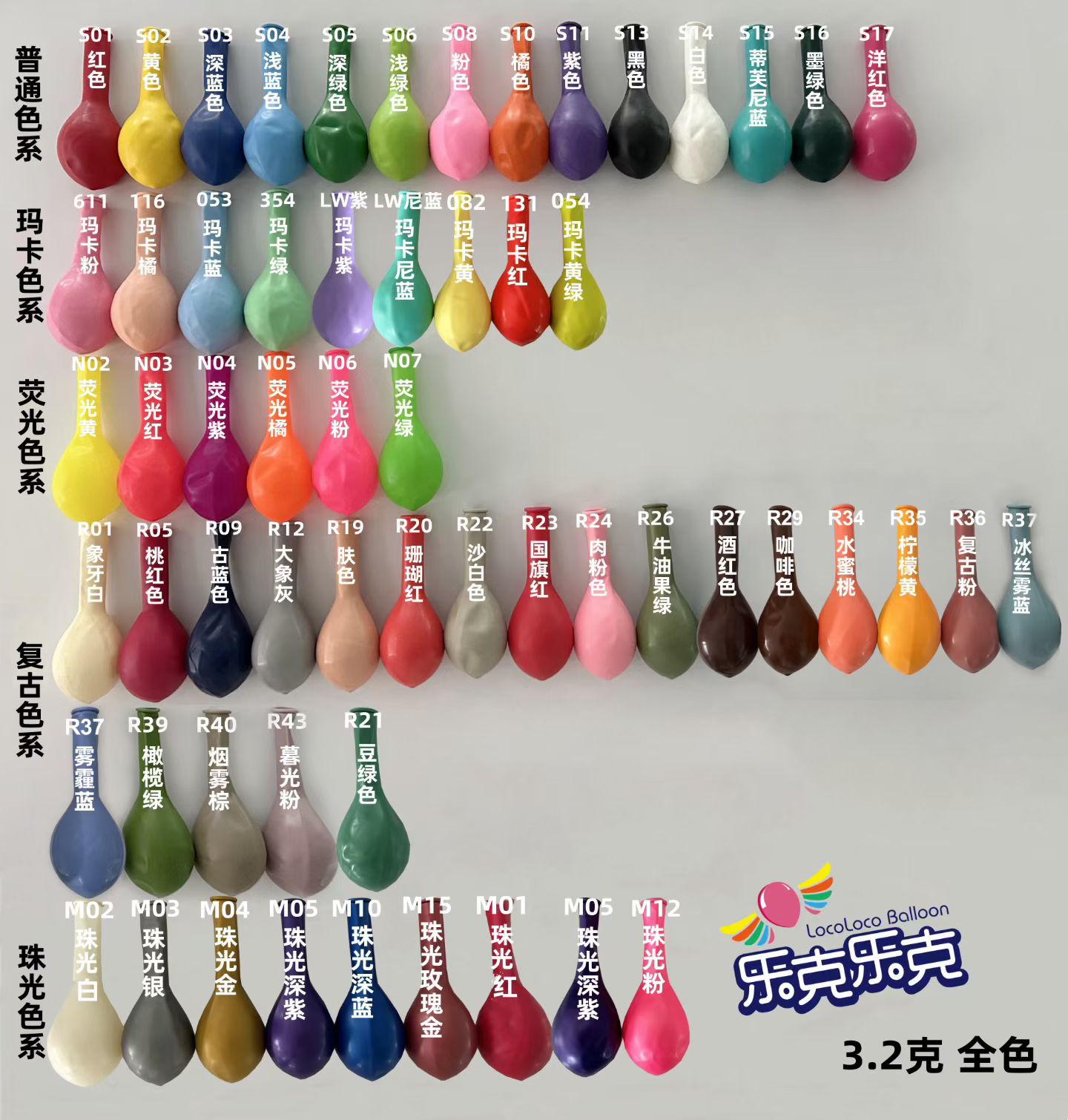 杨任雄品牌货源