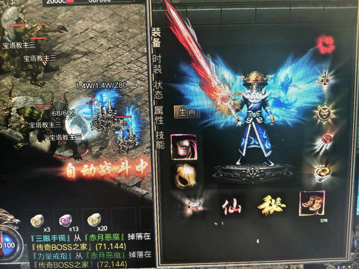 张先生找合伙人