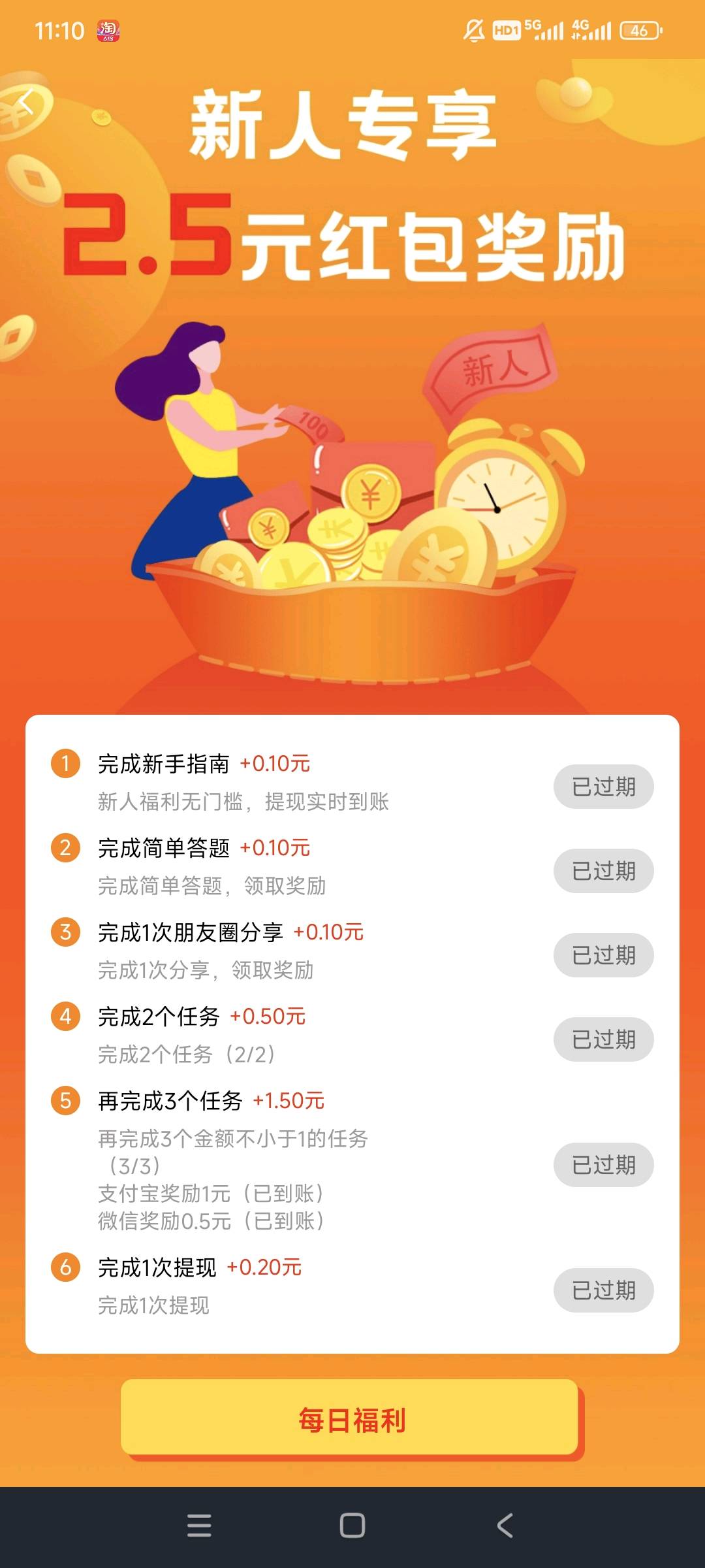 王立其他供需赏帮赚