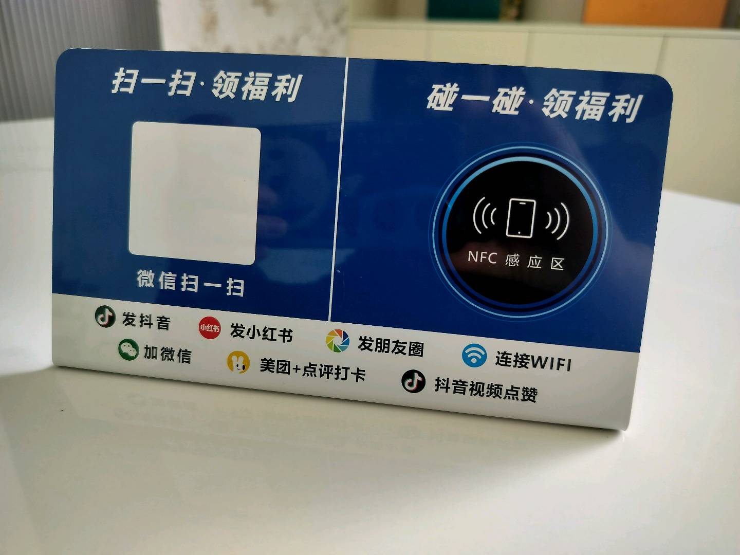 吴女士地推项目AI实体商家智能营销卡项目招募，高佣金日结，助力门店曝光