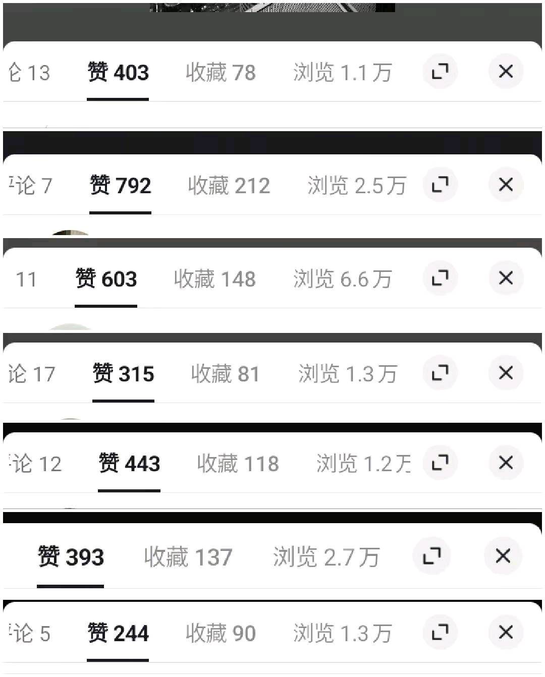 林先生其他供需