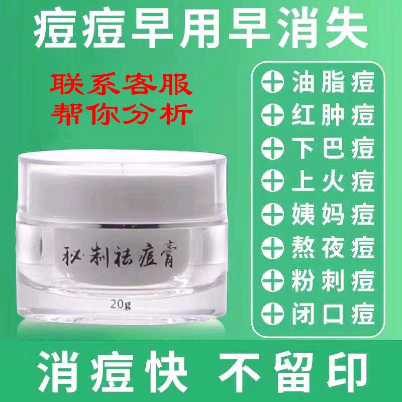 逯先生品牌货源寻找美妆销售渠道