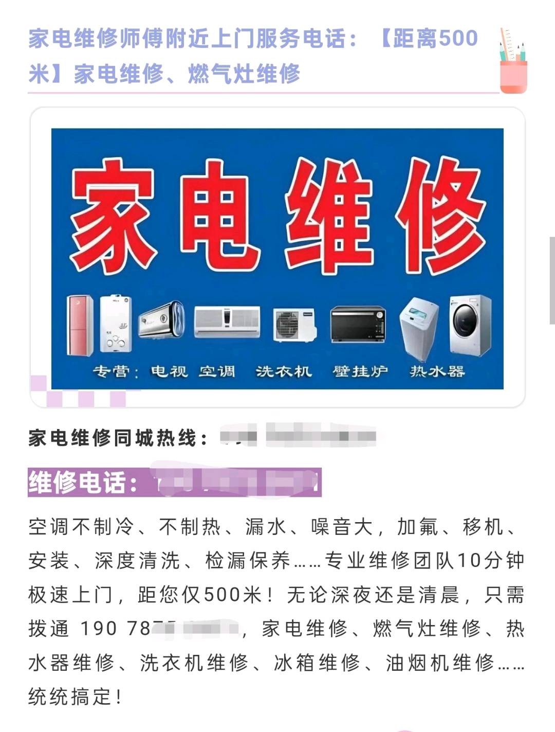 刘涛其他供需公众号发文，求个人和团队合作