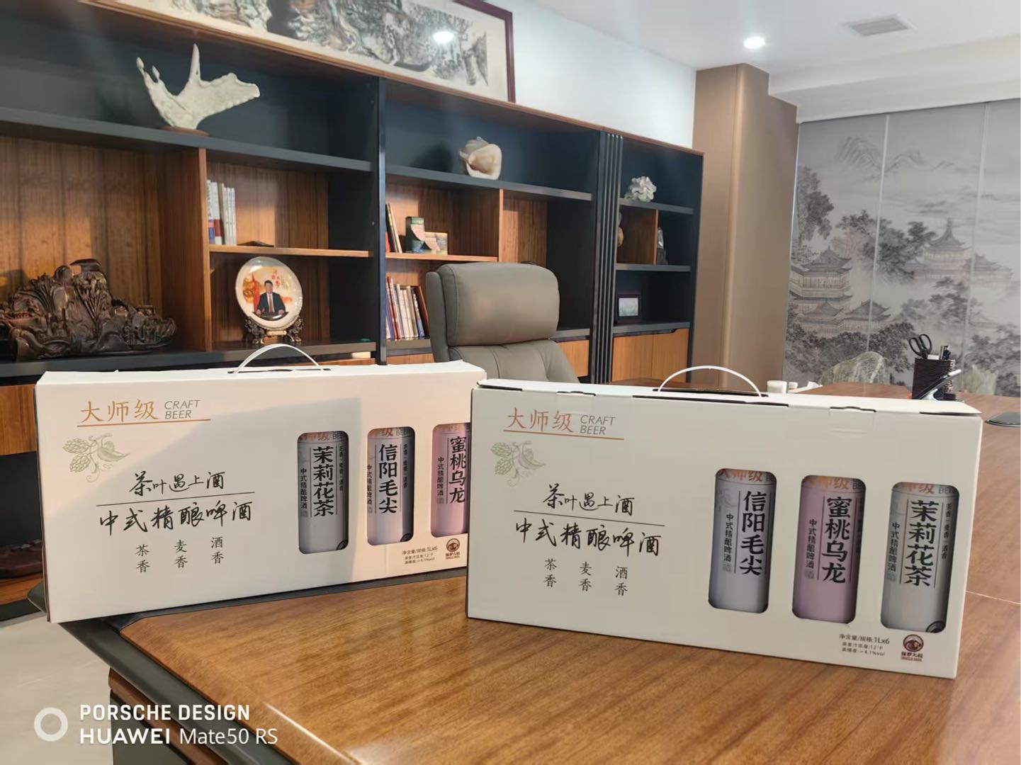孟宪国保罗大叔精酿啤酒