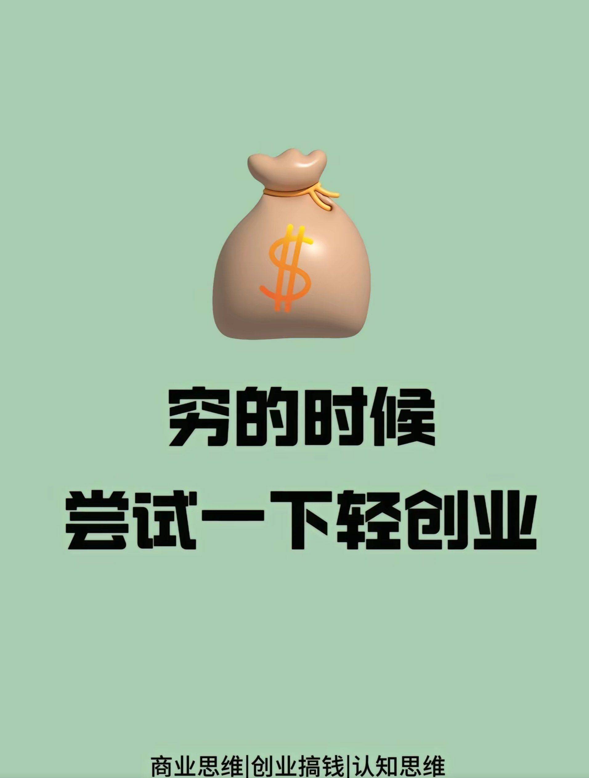 张先生异业合作