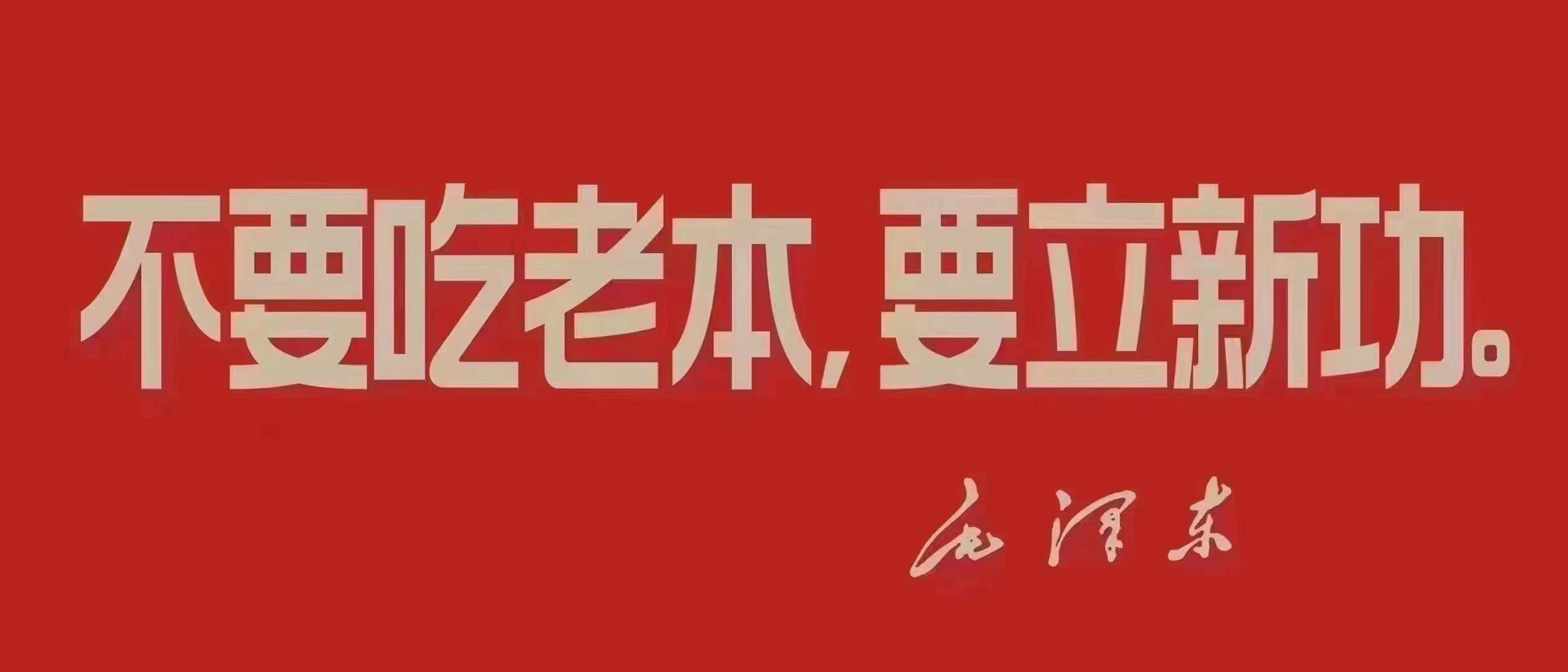 李先生找合伙人新服红利期！没有任何套路官方兑米，当日到账无手续费！