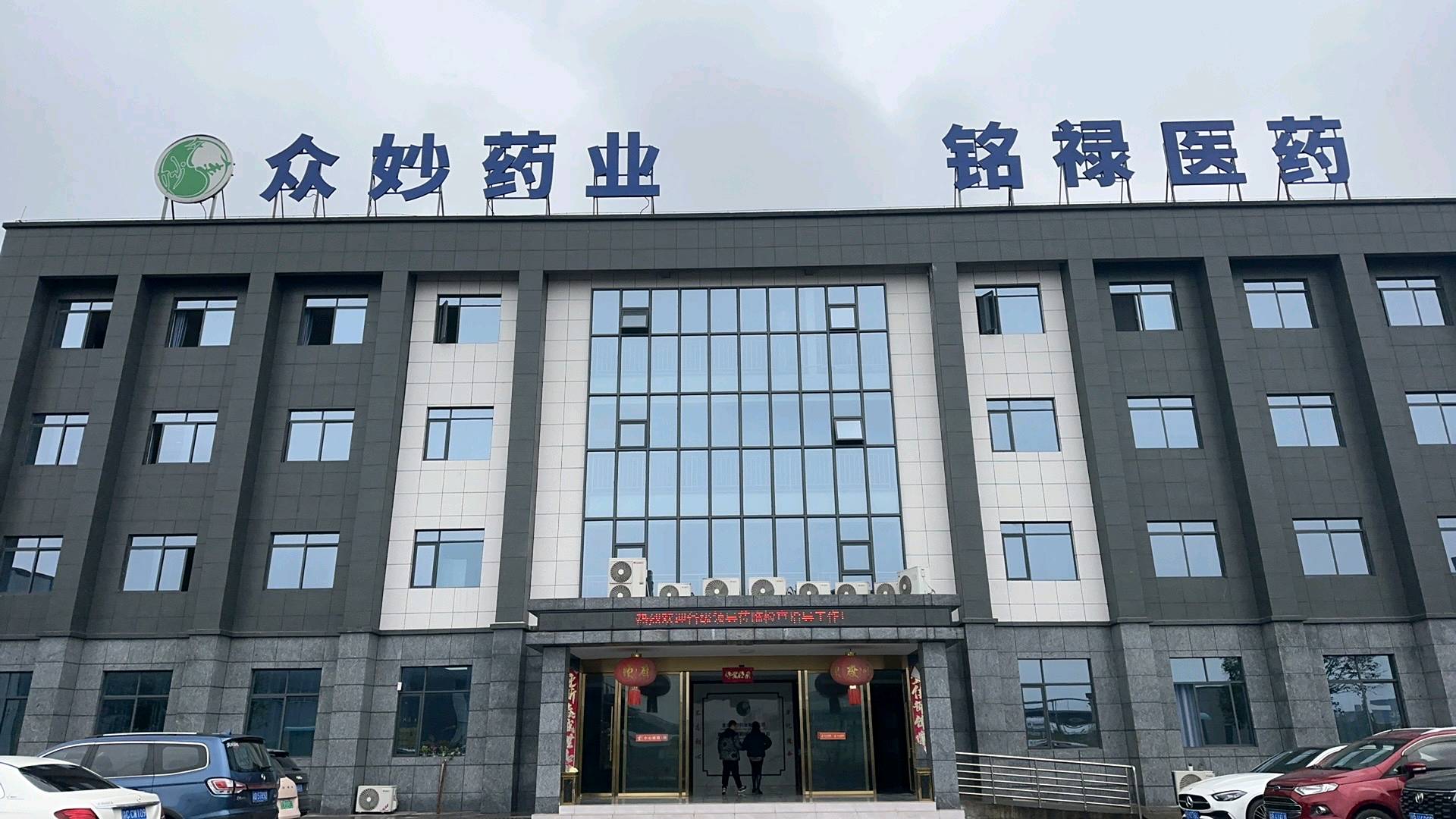 弄桂全品牌货源中药饮片低价零售卖给医药公司，看懂的来！