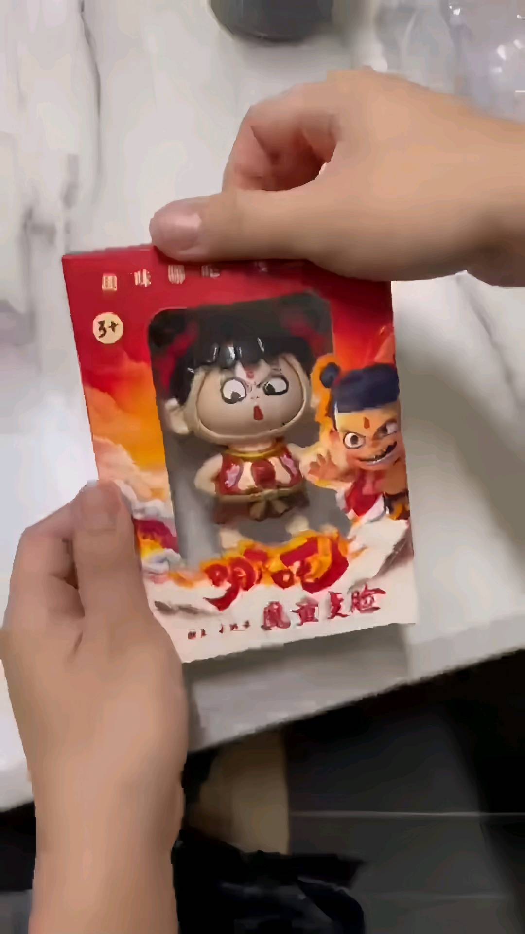计先生品牌货源提供地推礼品哪吒变脸打火机