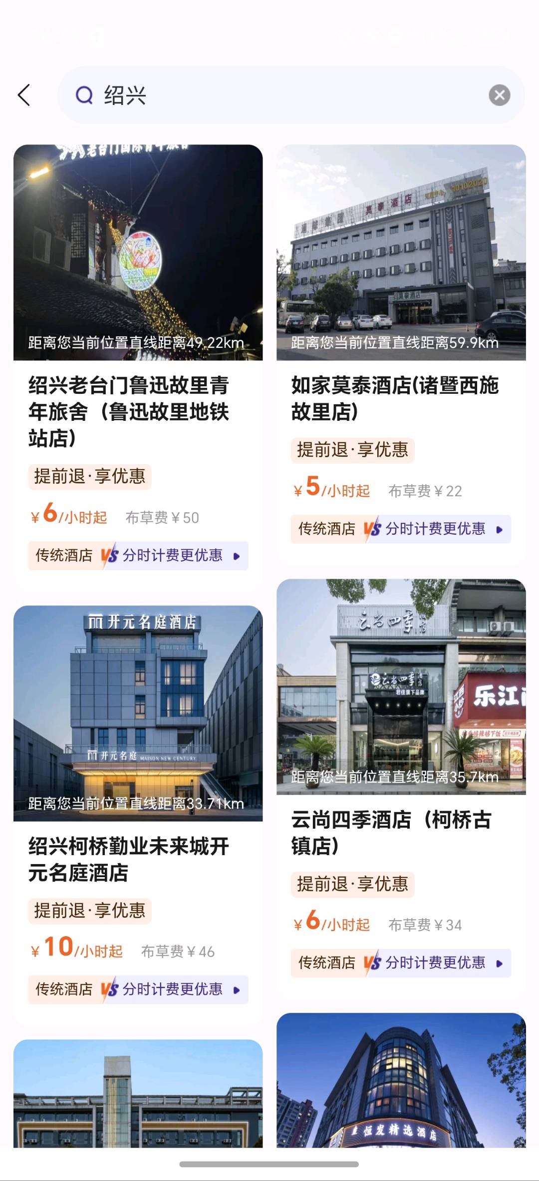 刘正军地推项目