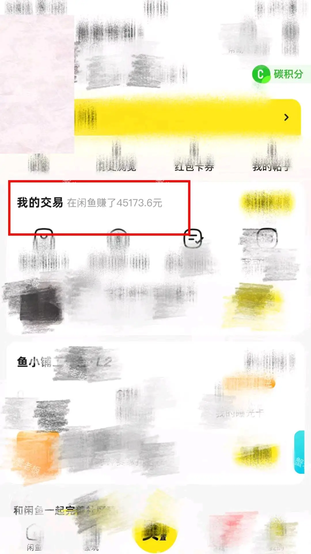 吴德斌其他供需