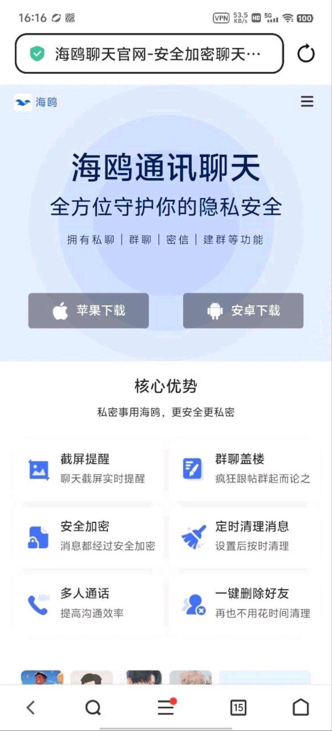 张先生其他供需