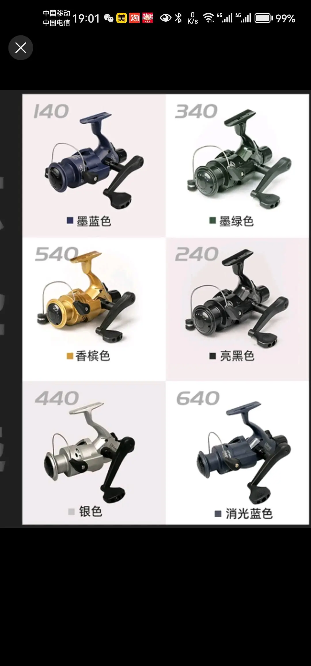 侯先生品牌货源提供货源