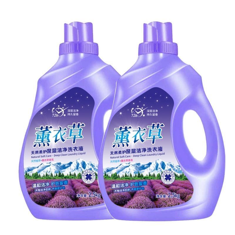 黄耿荣品牌货源亿柔洗护洗衣液诚招代理分销/线下门店合作，一单一结无压力