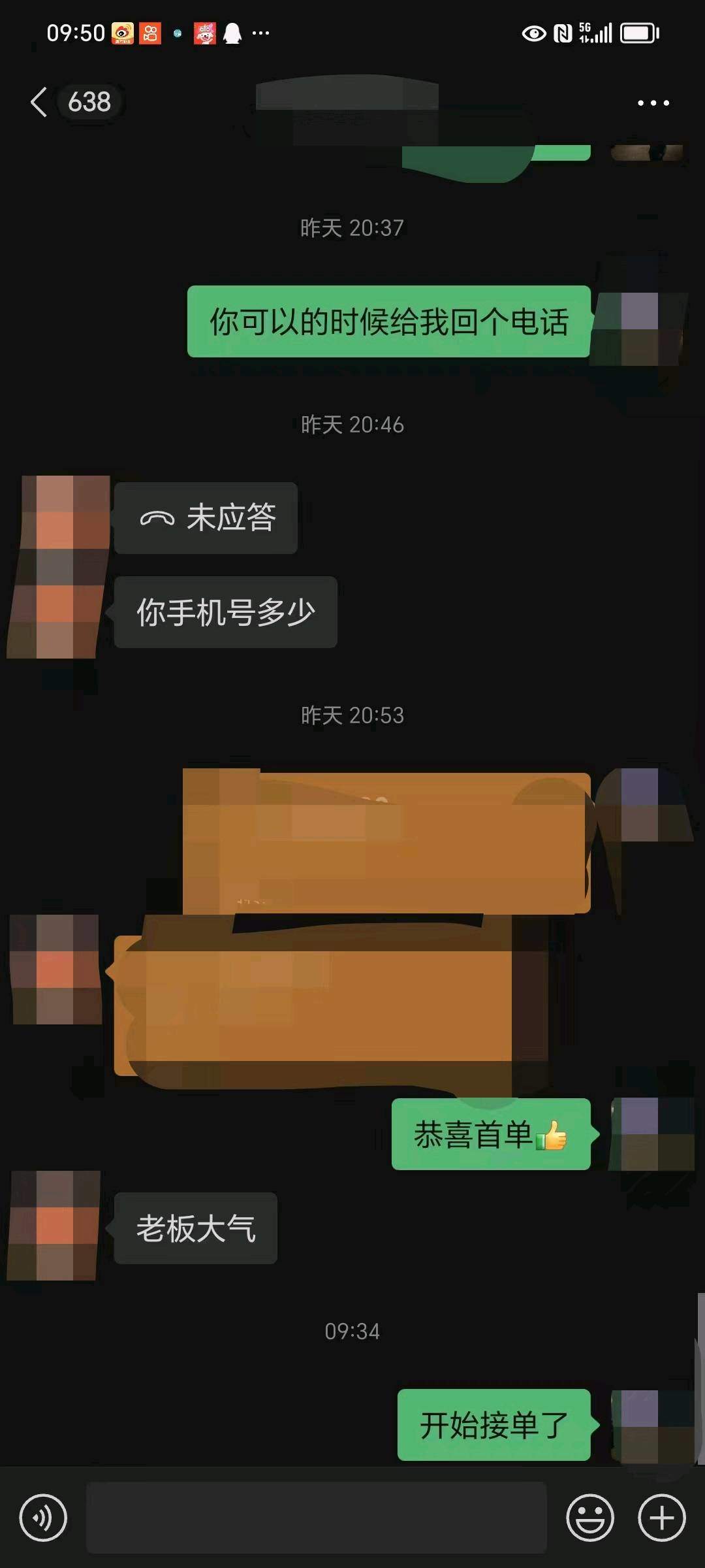 楚书雅美团外卖运营诚招合作伙伴