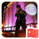 u客直谈实名认证黄梓健