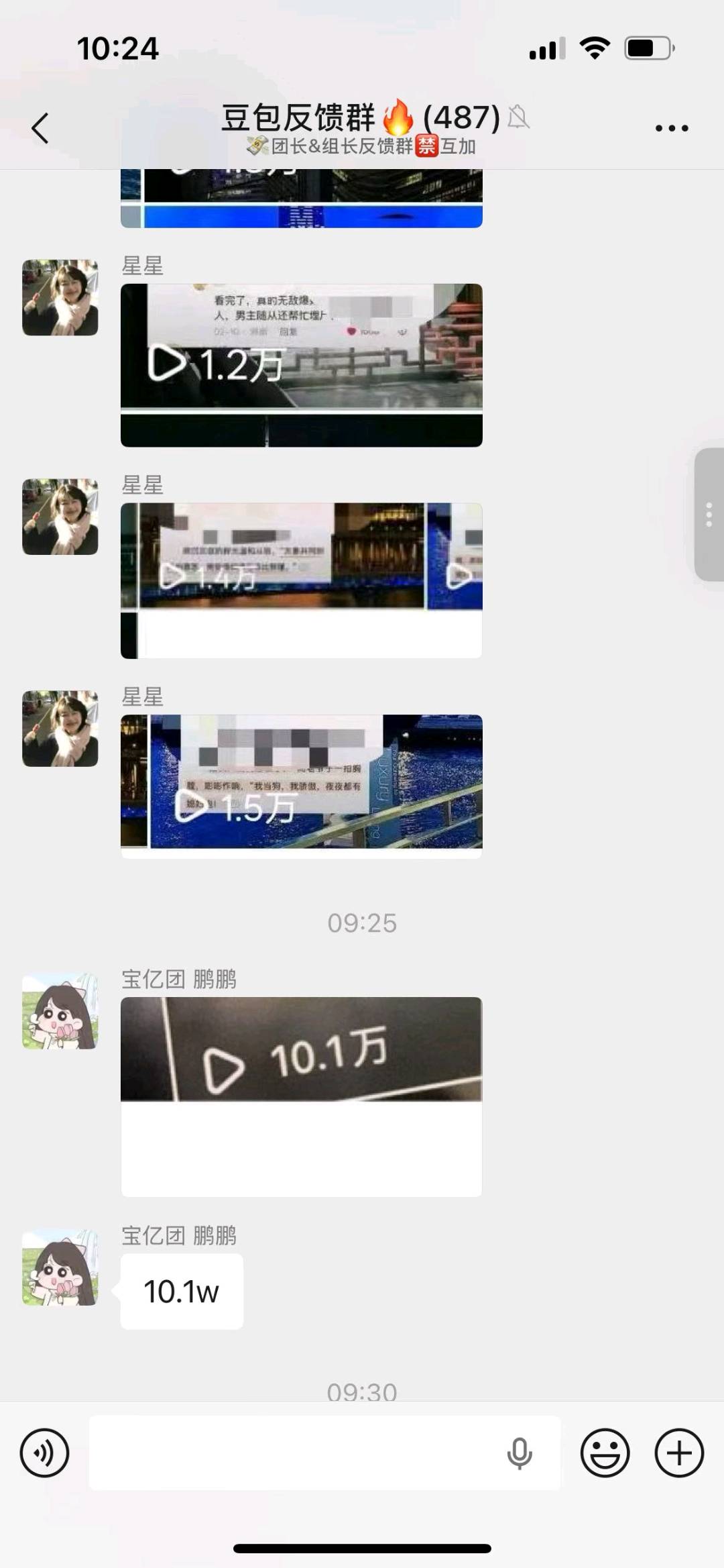 张女士其他供需