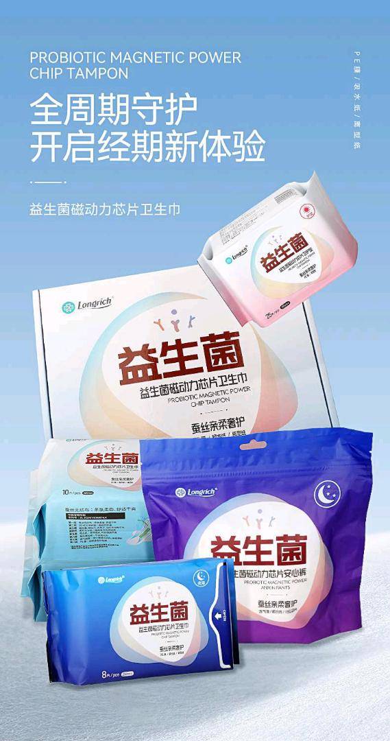 董先生全国招募合伙人，公平公正公开透明！