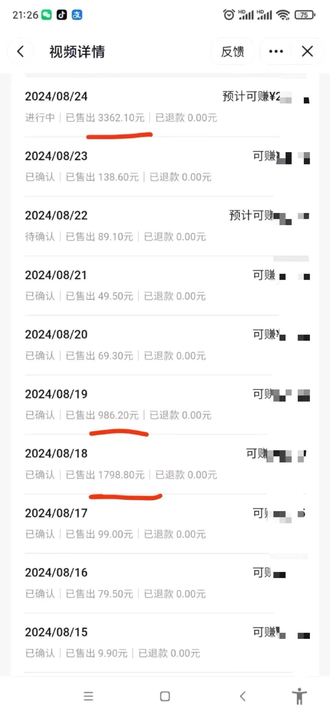 陆先生其他供需抖音短剧推广，发布抖音热门短剧