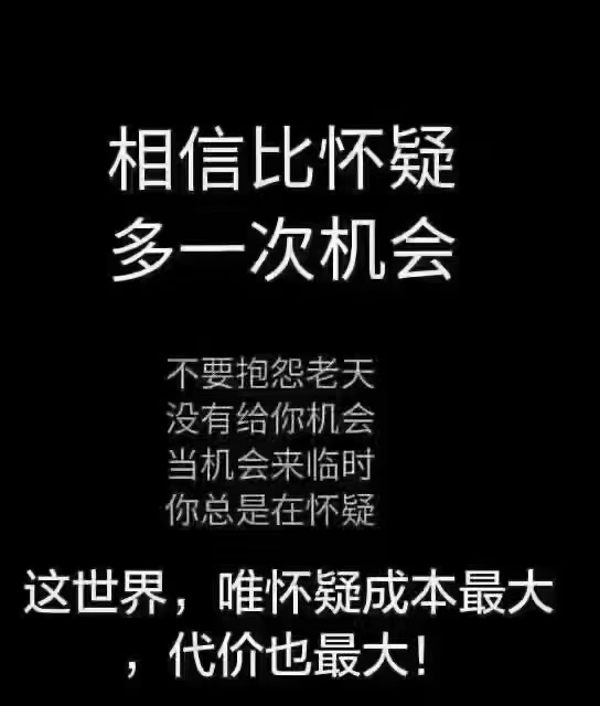 杨振华找合伙人新风口项目:0加盟、简单操作