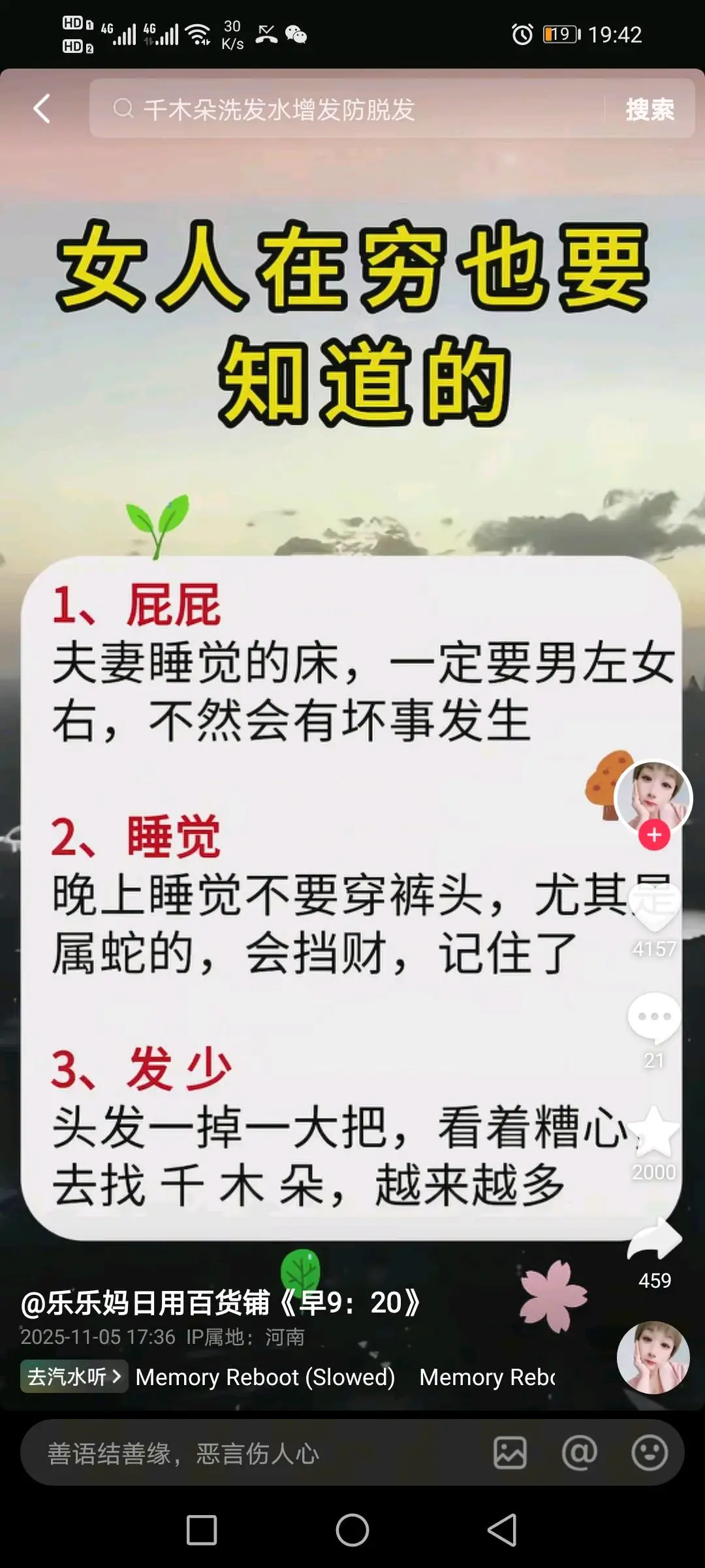 马先生其他供需短视频共创