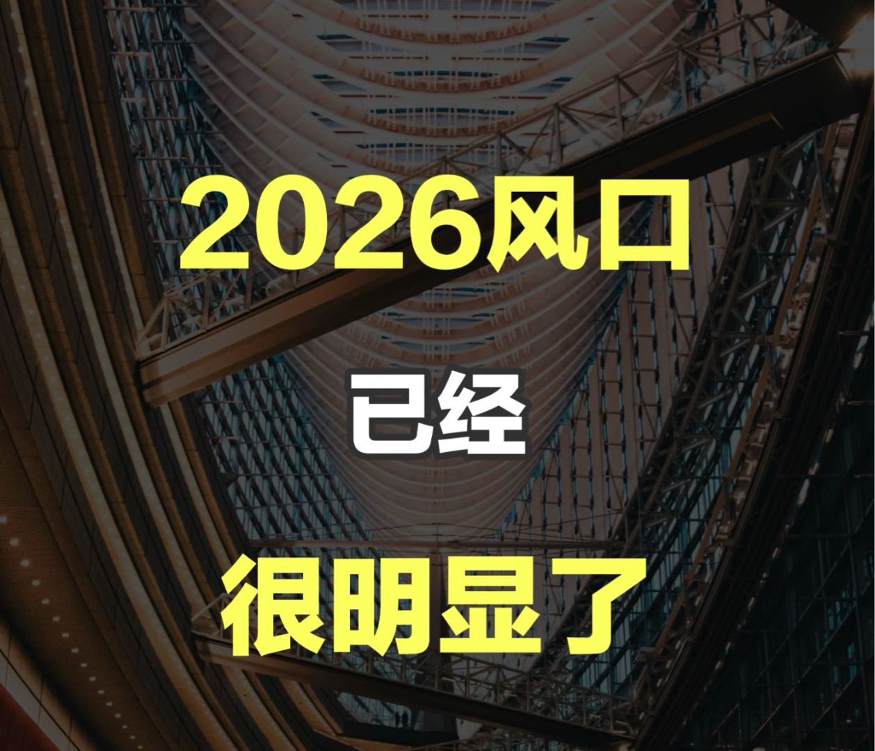 许先生全新传奇官服游戏搬砖，不掉装备、禁PK、无体力限制、当天见收益