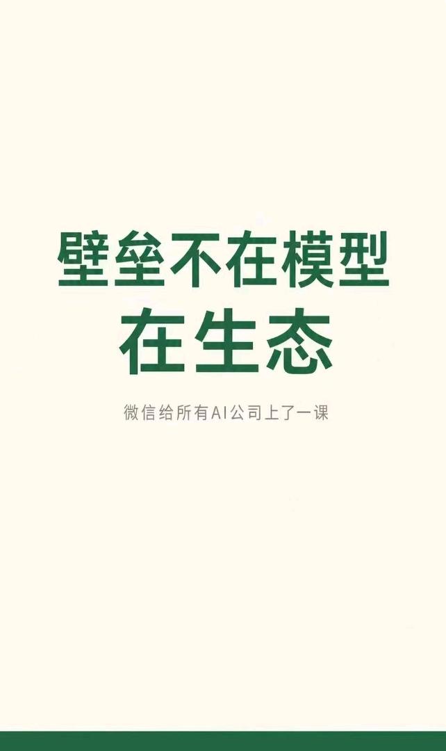 杜奇昊找合伙人本地生活AI生态服务商