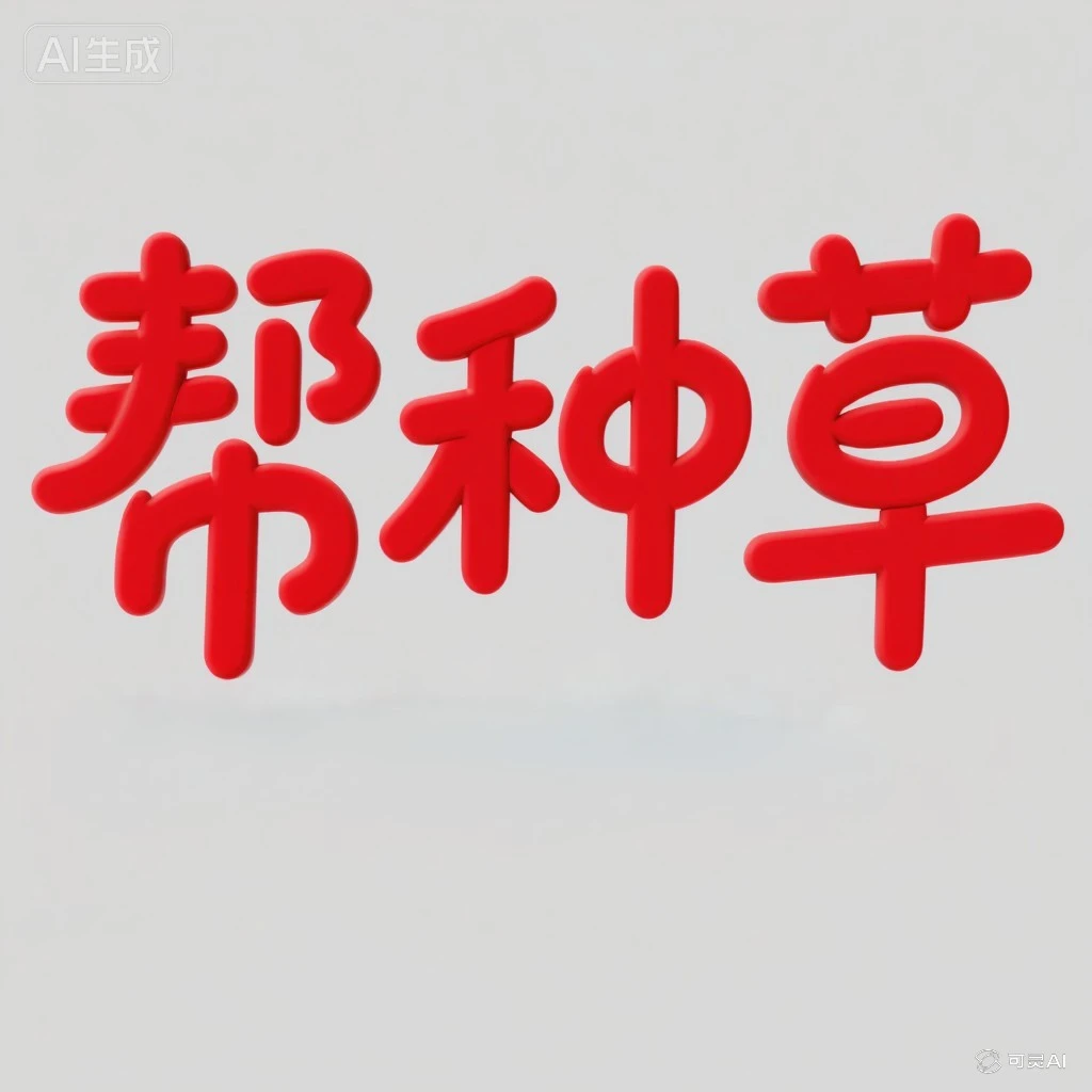 刘先生
