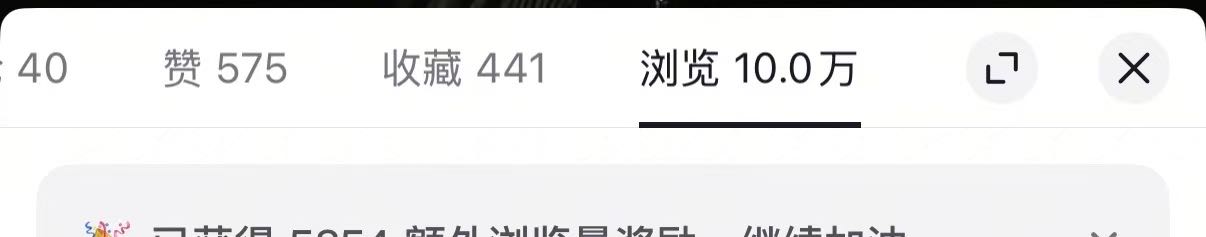 赖女士找合伙人