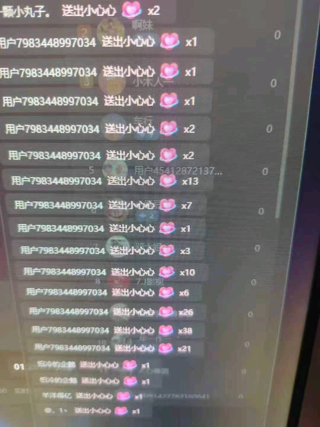 马先生其他供需