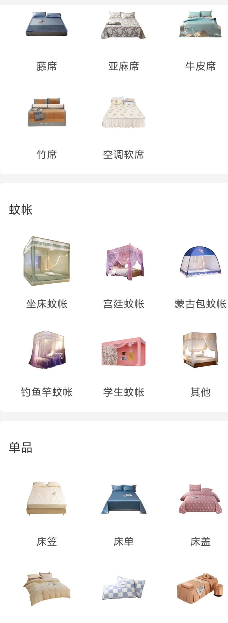 闫稳当品牌货源