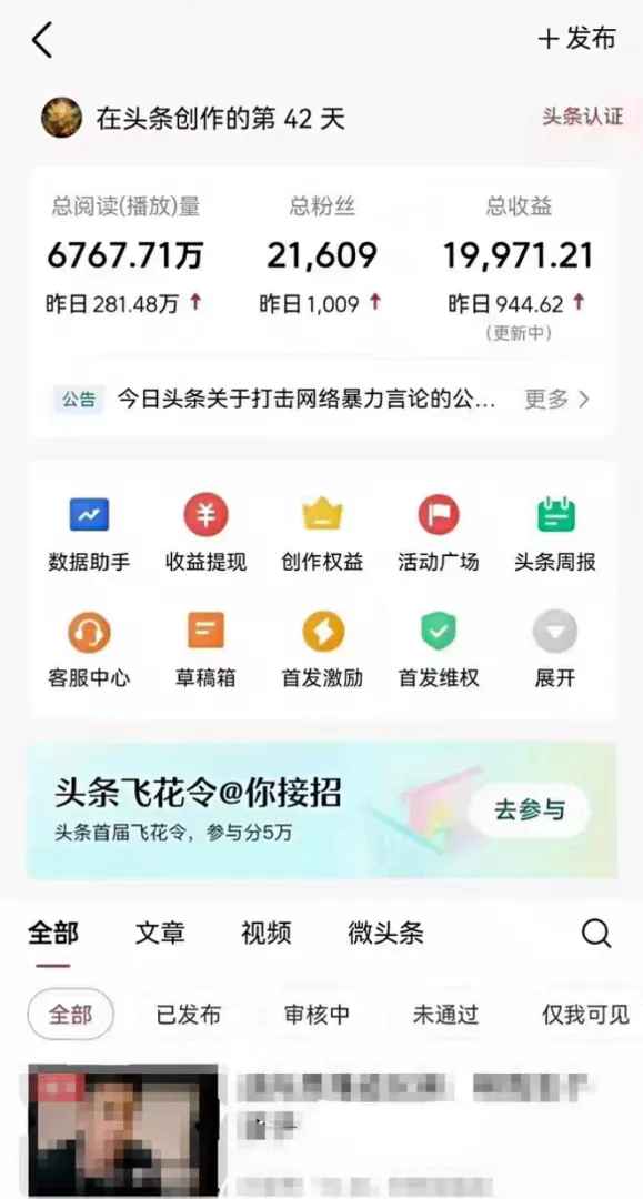 吴言其他供需今日头条代挂