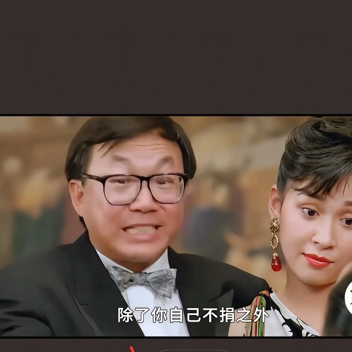 周先生