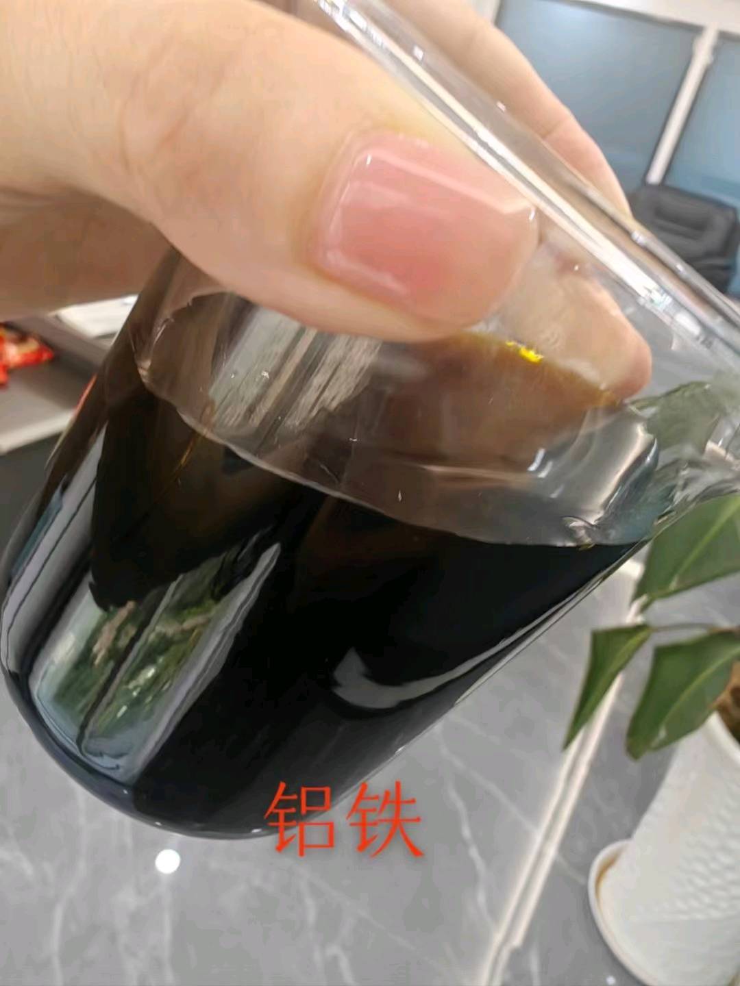 张先生污水处理试剂生产