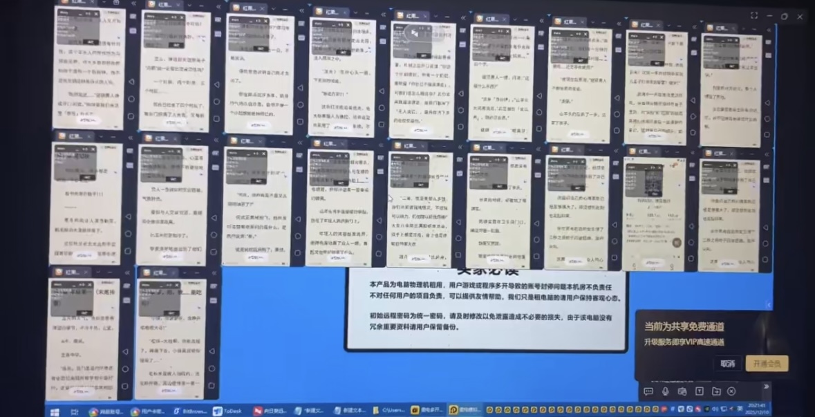 王先生其他供需