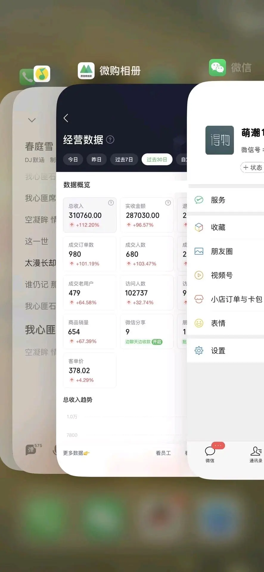 郭海涛得物渠道,全品类*,免费收代理