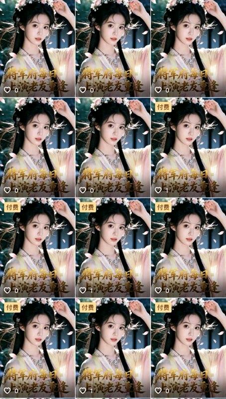 孟女士找合伙人AI漫剧短剧剪辑，免费教学，收益稳定，居家可做