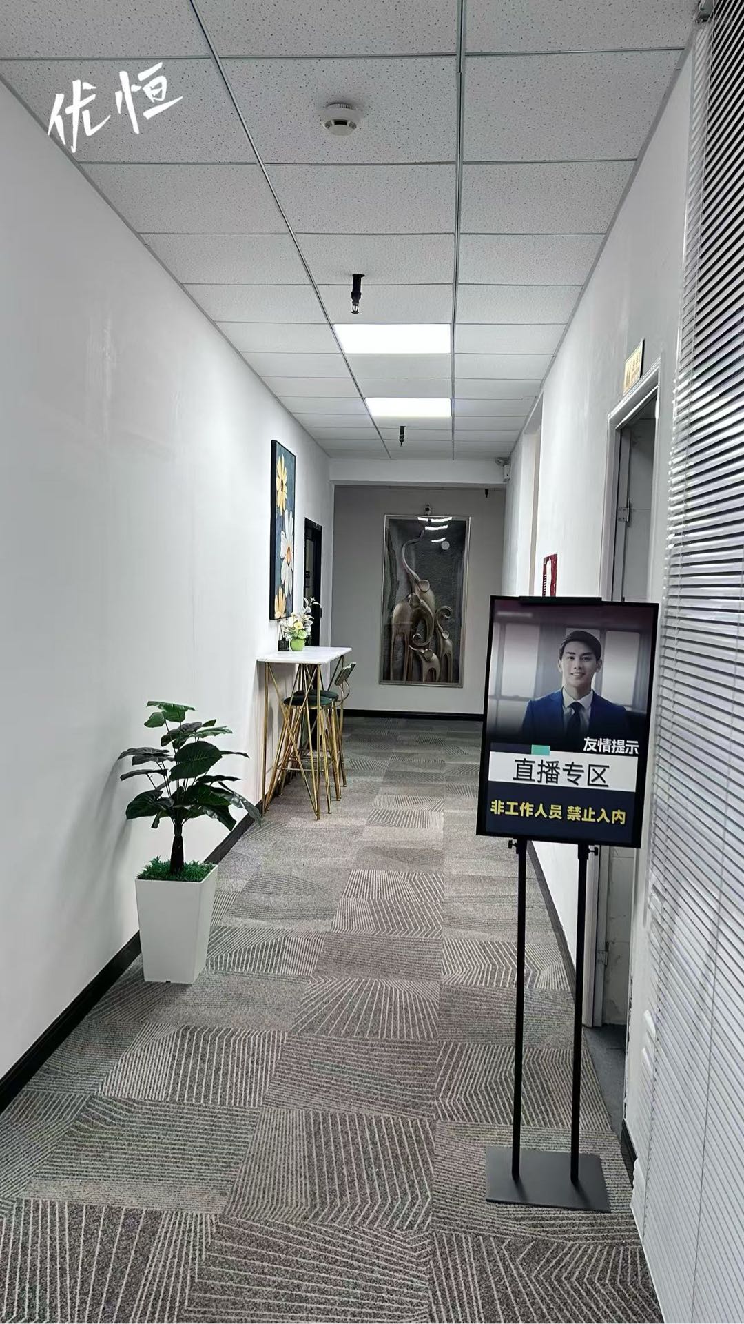 郑皓地推项目全域外卖来啦！一家激励450。价格置顶 流水收益