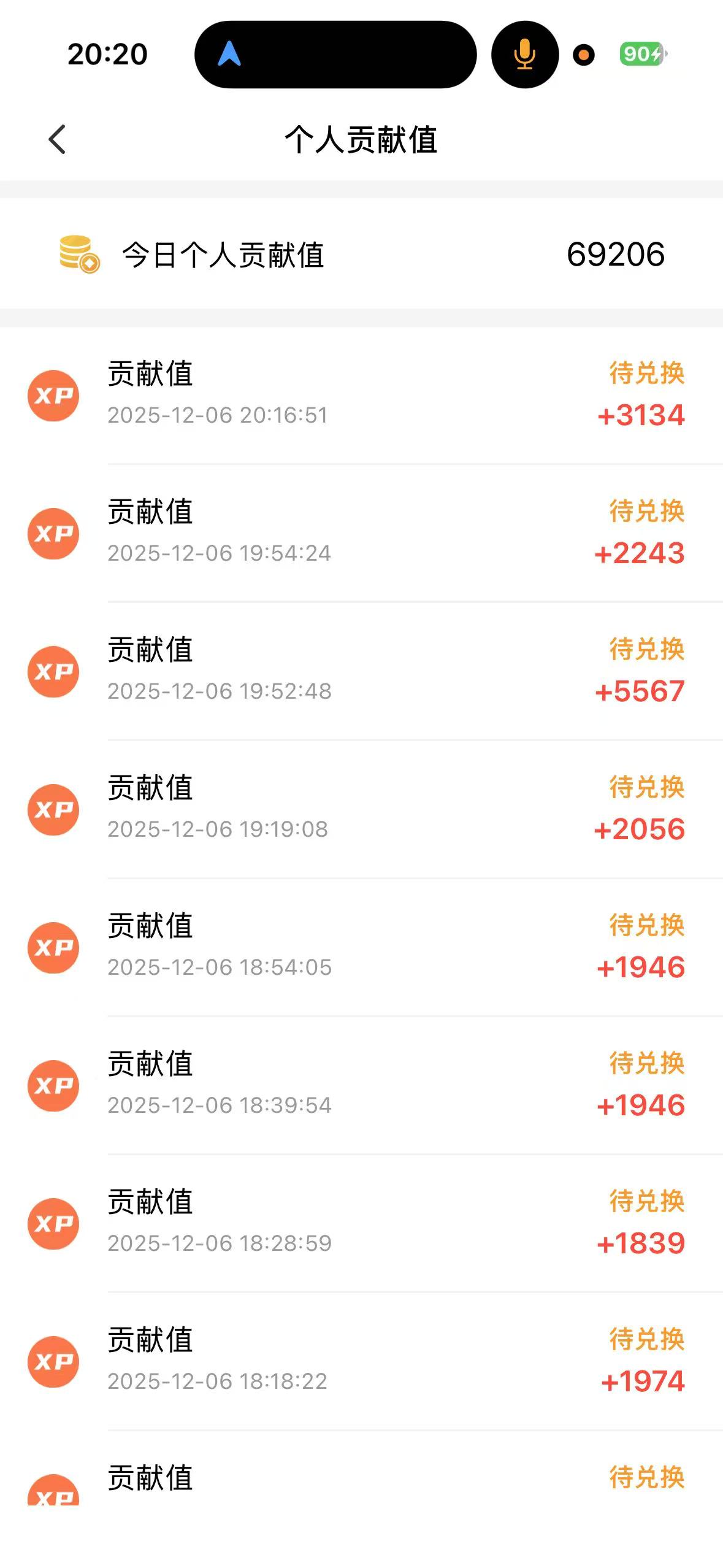 尹喃喃广告变现  全国可接 灵活结算  日结  无费用