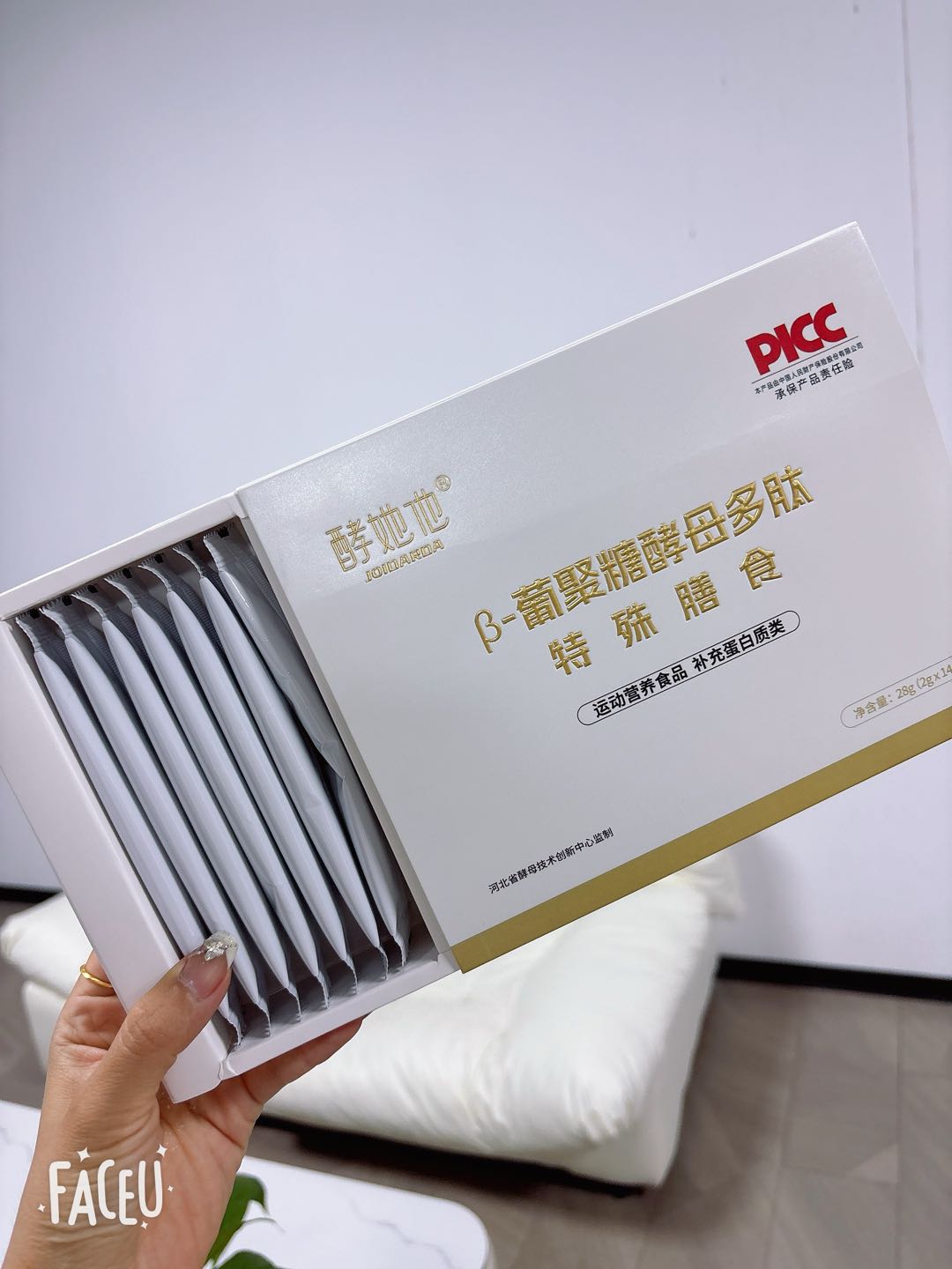 谢英楠酵她他b葡聚糖特殊膳食 高佣金，高成交单品