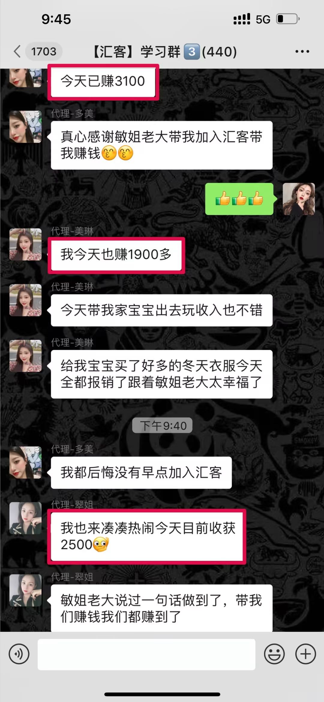 徐衍浩其他供需