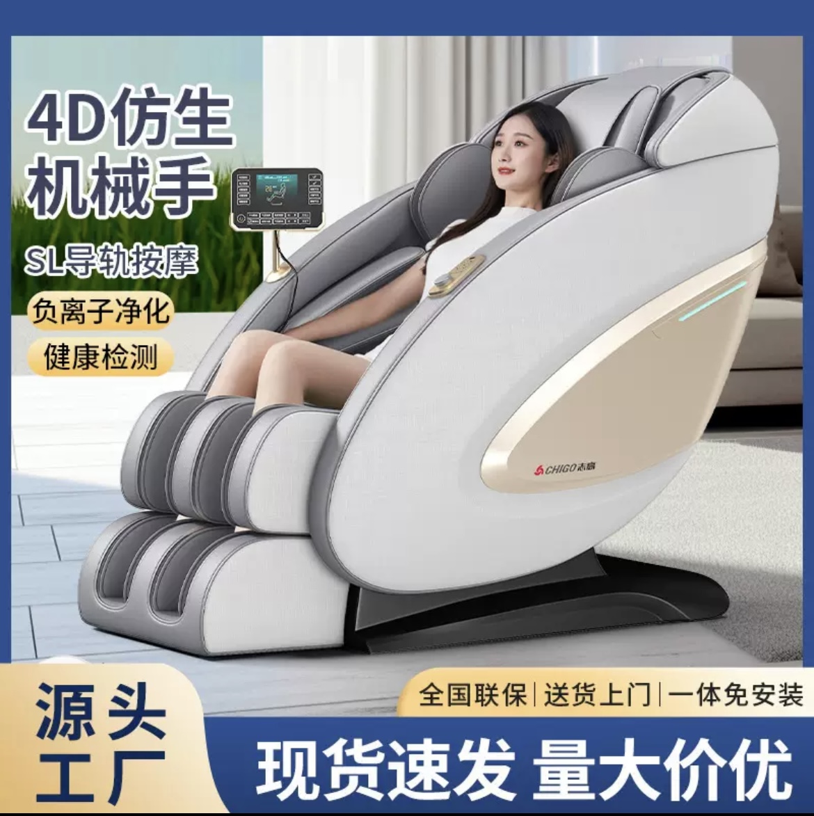 阮振峰寻找按摩器线上线下销售，代理，支持一件代发