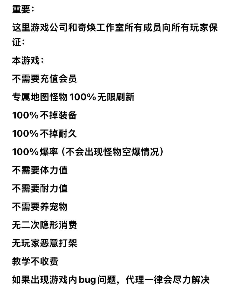 沈先生找合伙人无费用送装备的传奇新赛道*，主业副业两条路