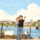 肖浩