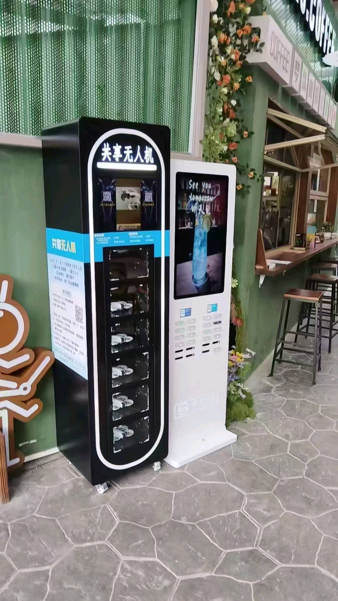 张先生找合伙人共享无人机